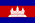 Flag Cambodia